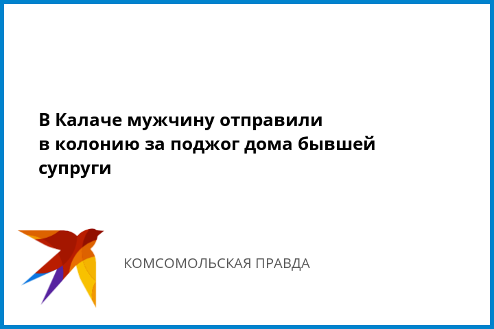 сколько кв километров занимает химкомбината г волжскогосбербанк бизнес ипотека под помещение