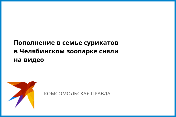 Мы продолжаем начатый в прошедшем номере рассказ об истории кроссоверов. Сейчас побеседуем об Америке