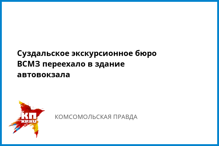 Договор с музеем и экскурсионным бюро Договор с музеем и экскурсионным бюро