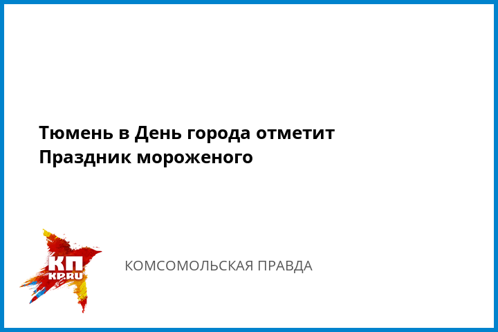В чем 3 В чем 94