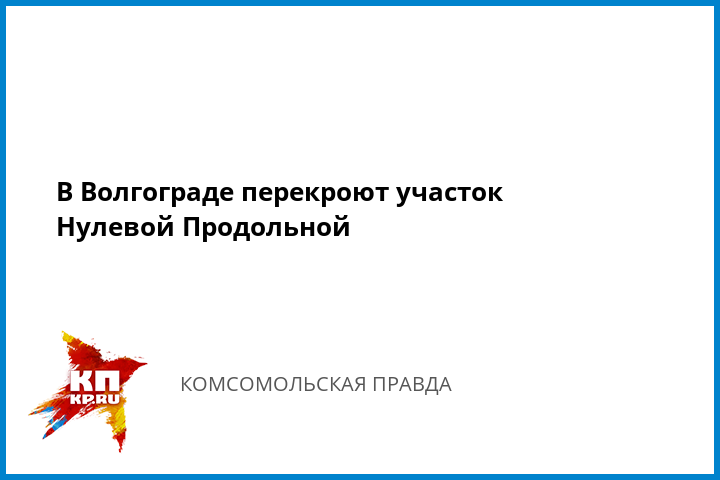 волгограде когда аппараты в закроют игровые волгограде когда аппараты в закроют игровые