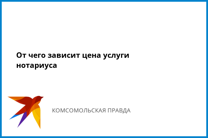 Нотариус цены на услуги ижевск