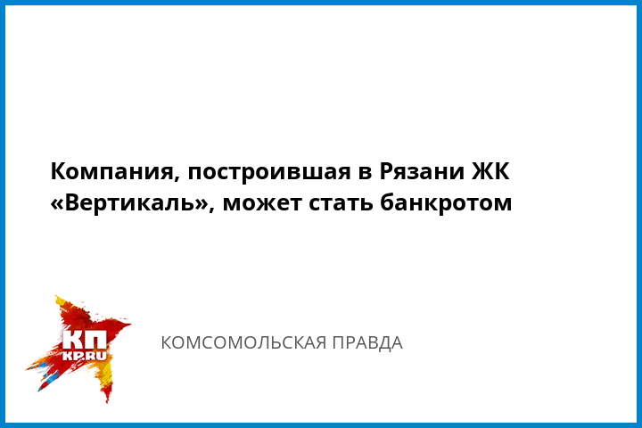 зао фк жигули банкротство зао фк жигули банкротство