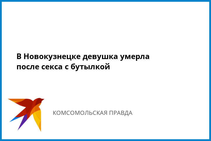 ПрикольнуЛо Это мне врачи трахнули толпой мой взгляд