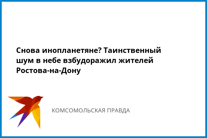 5 главных обстоятельств появления шума 5 главных обстоятельств появления шума