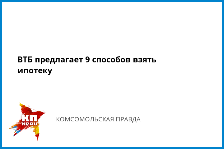 займ на карту без звонков онлайн
