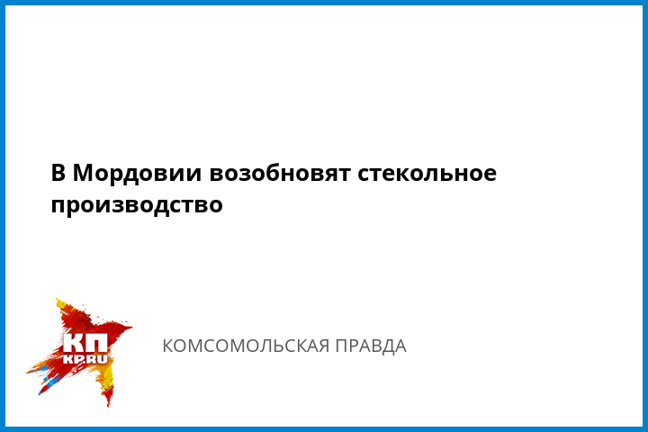 Когда прибавили ставки транспортного налога в г.саранск мордовии 1 ставка букмекерская контора