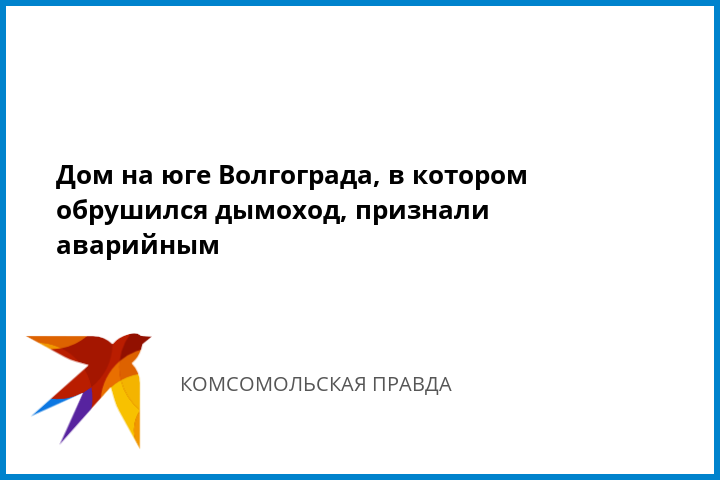 Август продолжает оставаться самым аварийным месяцем в году