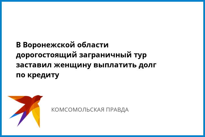 микрозаймы на карту онлайн с нагрузкой