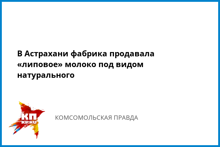Получить кредит в астрахани
