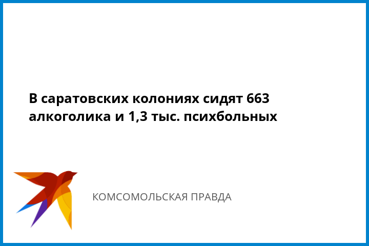 Тары бары после доклада 6 букв 1182