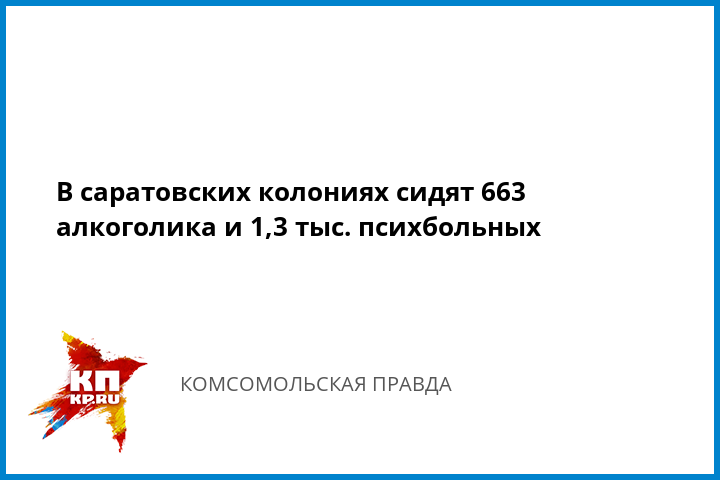 [PUNIQRANDLINE-(au-dating-names.txt) 21 Тары бары после доклада 6 букв 9326