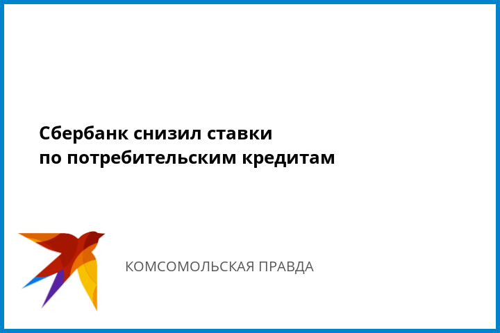 потребительский кредит в кубе рисунки для срисовки лёгкие и красивые картинки для начинающих милые девушки
