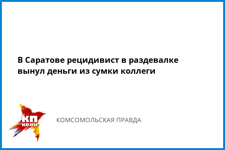 деньги в долг под расписку саратов офис хоум кредит банк в сочи