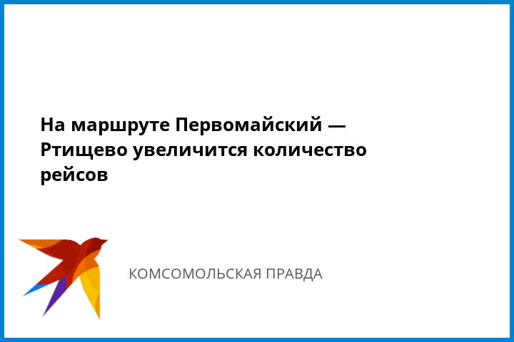 Ставки на спорт через интернет ртищево Ставки на спорт через интернет ртищево
