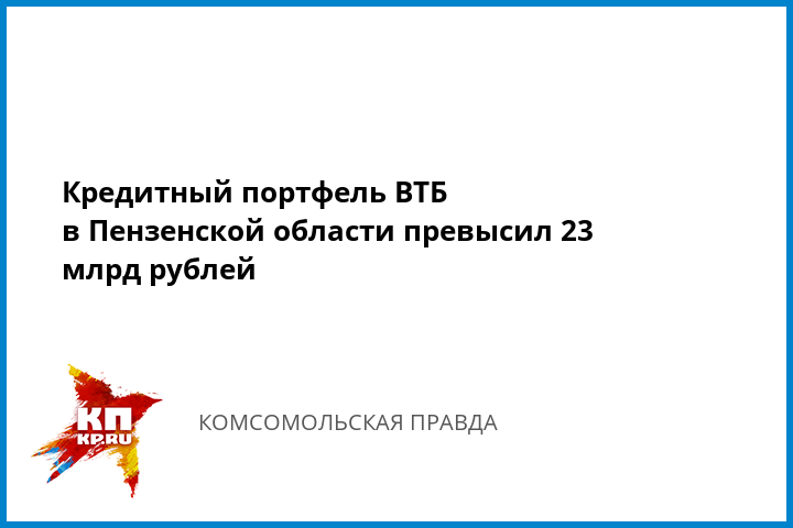 альфа банк кредит наличными для зарплатных клиентов условия