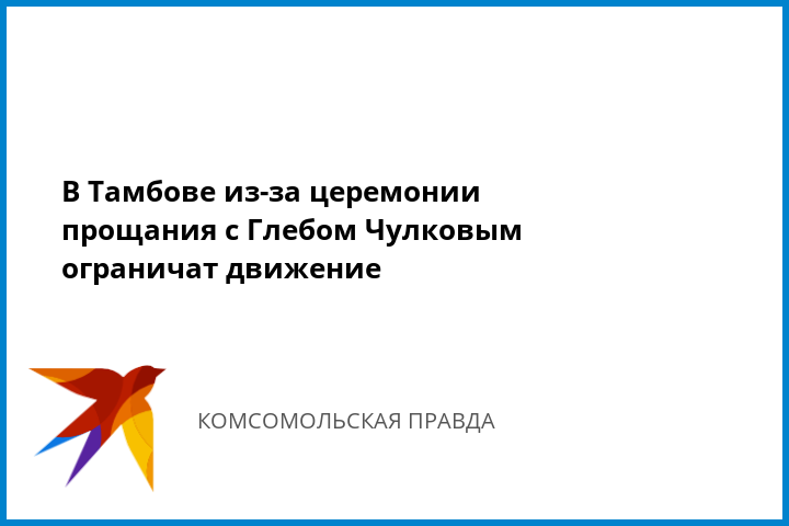 Что делать если на нас пожаловались за грубое отношение к сослуживцам