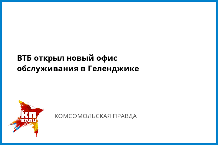 Втб банк самара официальный сайт кредит наличными