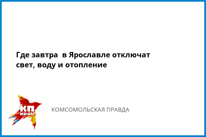 Справка из онкодиспансера Улица Юности медицинская справка для водителей ростов