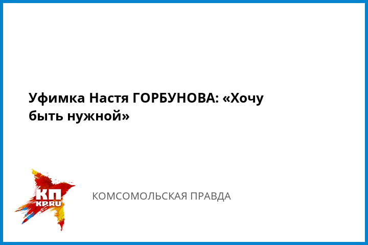 фото виктора горбунова зеленокумск онлайн фото виктора горбунова зеленокумск