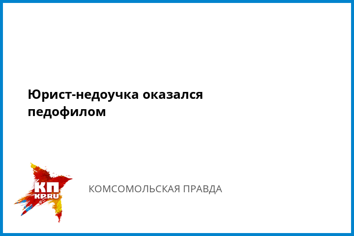 Юзик із "95 кварталу" очолив штаб Зеленського в Кривому Розі - Цензор.НЕТ 8543