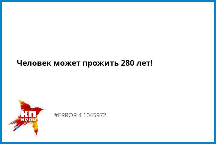 Волков Медицина Бессмертия