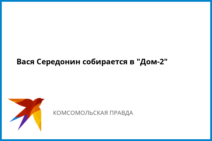 Василий середонин ставки на спорт Василий середонин ставки на спорт
