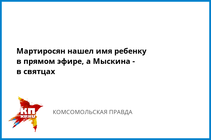 Совместимость имен Милолика и Стивен в любви и браке Совместимость имен Милолика и Стивен в любви и браке