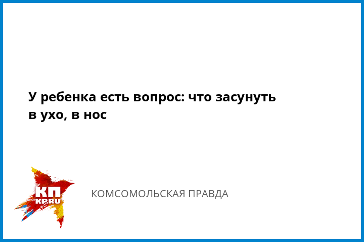 Офисы русская засовывание предметов сиськами смотреть подборки