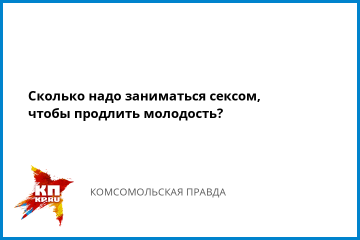 video-seksa-dlya-issledovaniya-v-meditsine