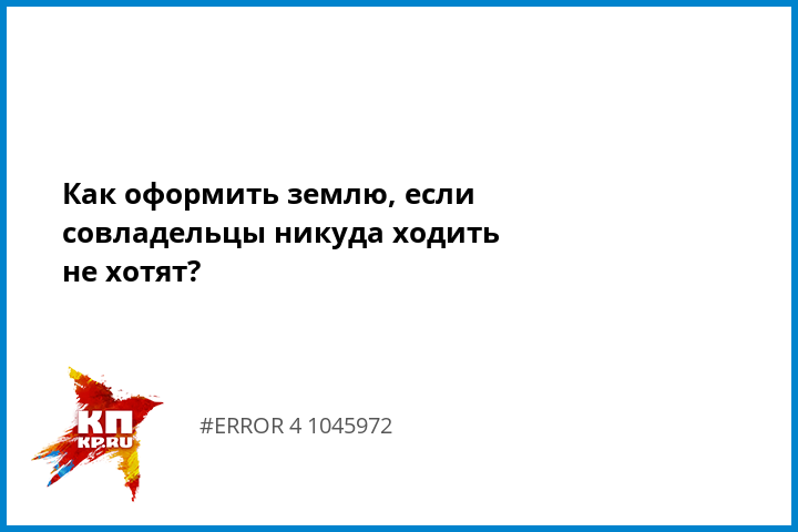 Как приватизировать санузел в общежитии Как приватизировать санузел в общежитии