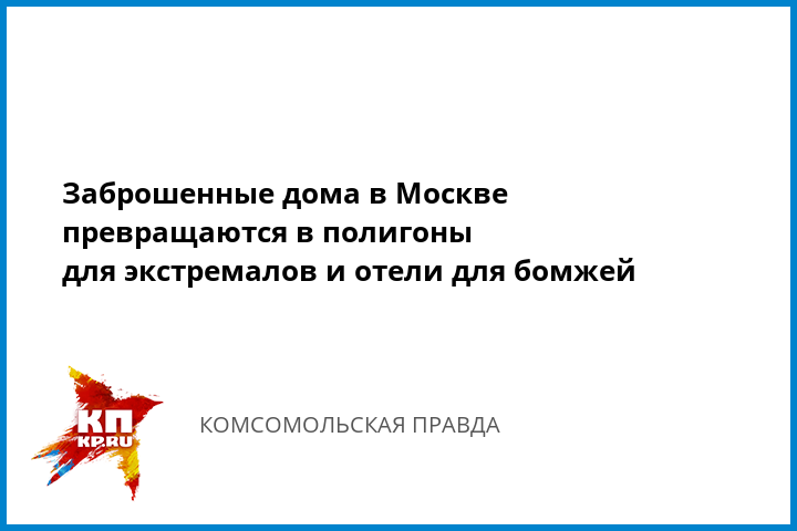 Анализ крови 9-я Чоботовская аллея медицинская справка илимская улица