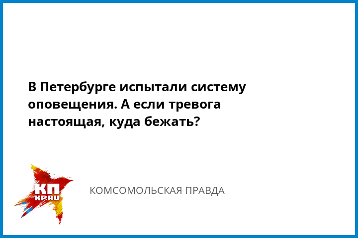 Справка о нетранспортабельности больного образец