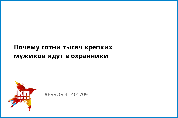 Должностная Инструкция Начальника Охраны Ночного Клуба