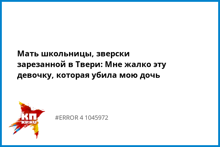 Потеряла сознание при оргазме видео Некрасивые трансы фото