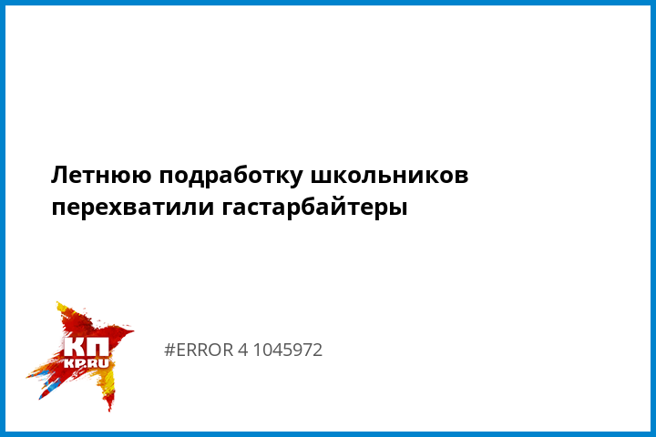 Инструкция По Охране Труда Для Автомойщика