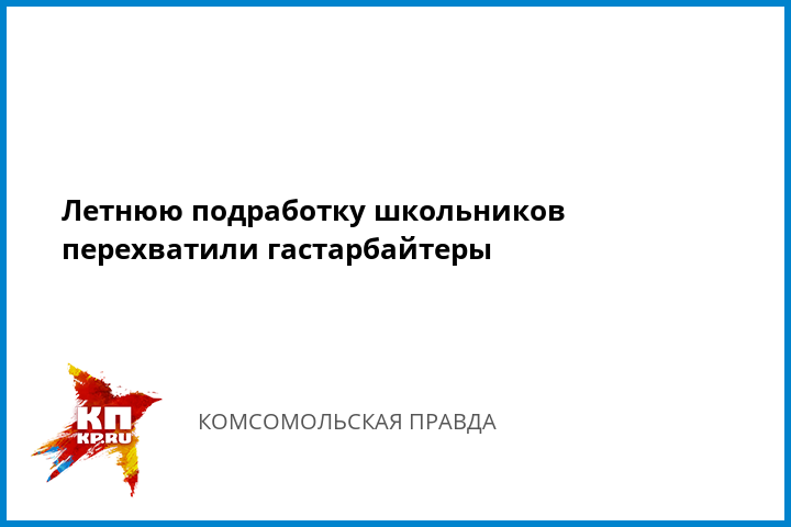 Инструкция по охране труда для автомойщика