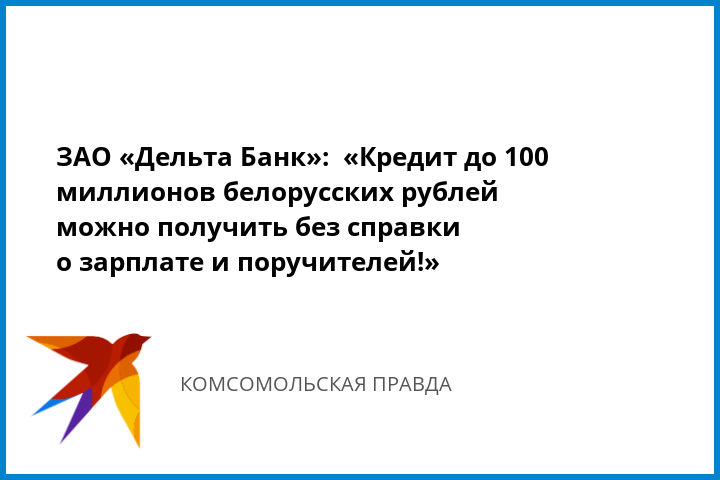 можно ли расторгнуть потребительский кредит