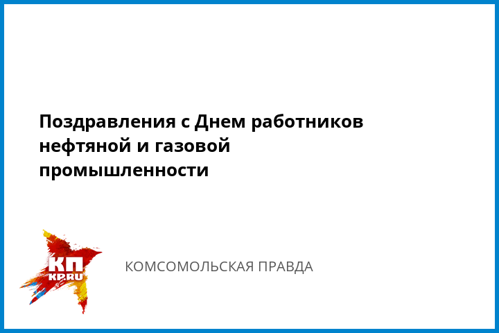 Новогодние подарки и подарочная упаковка от Холдинга «Русский Новогодние подарки и подарочная упаковка от Холдинга «Русский