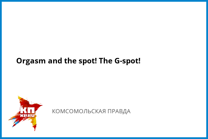 G spot orgasm example pictuers G spot orgasm example pictuers
