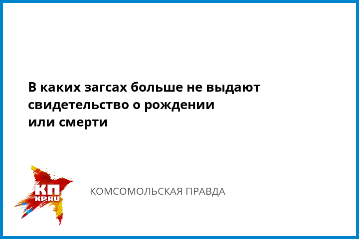 Справка для выхода из академического отпуска Северное Медведково медицинская справка.жулебино