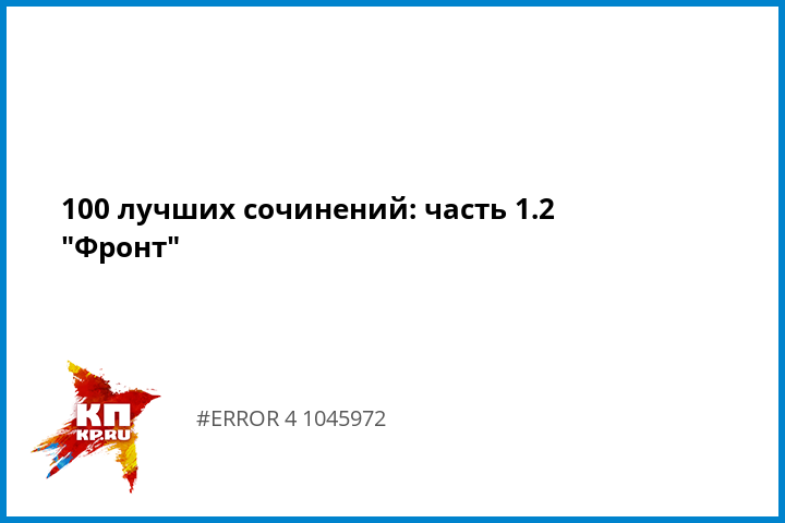 Изображение
