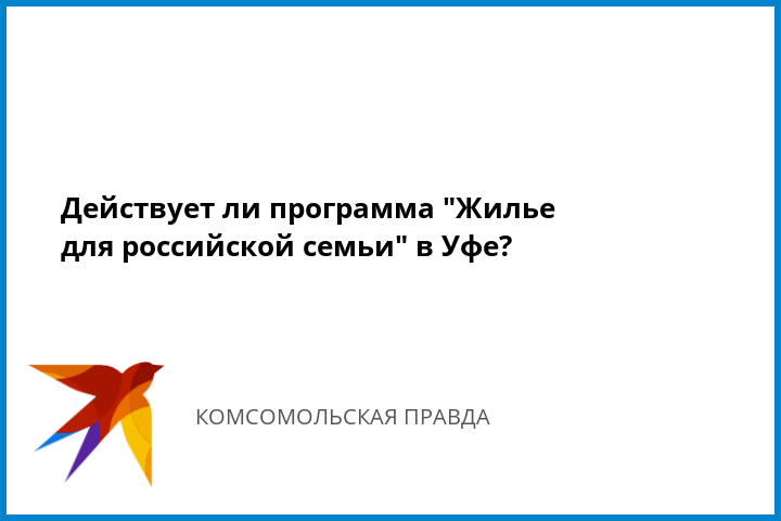 Магнитные бури в феврале 2019 года Магнитные бури в феврале 2019 года