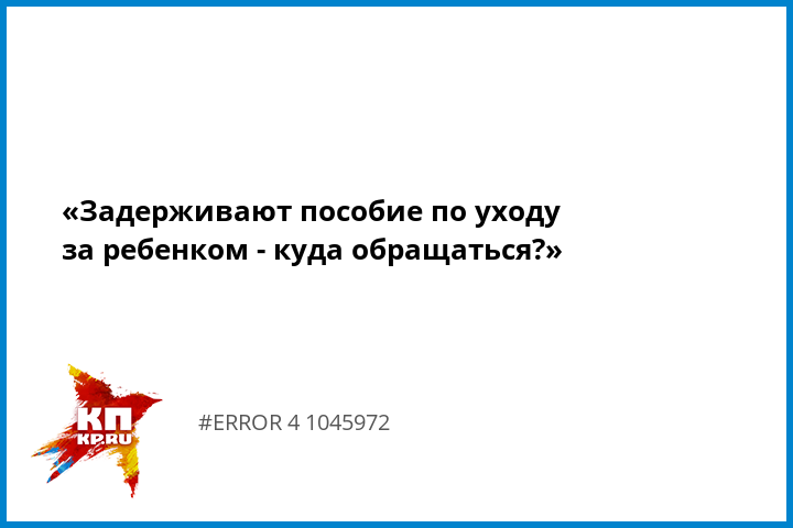 Заявление Обязательство О Назначения Социального Пособия