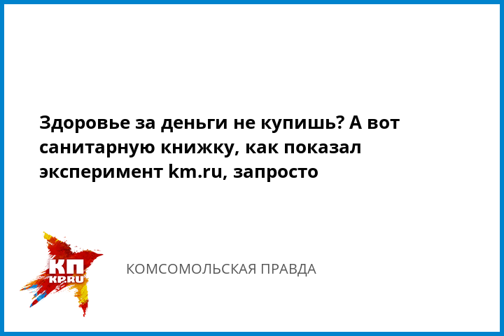 Утепление внутри дома своими руками 125