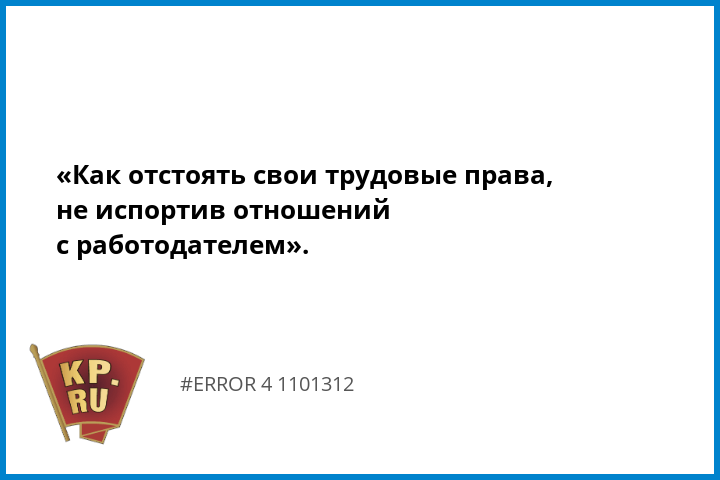 Екатеринбург трудовая со стажем предлагаю купить трудовой договор Подрезковская 3-я улица