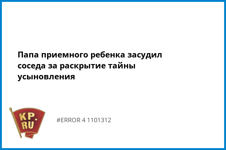 Справка для оформления опеки над ребенком Проезд Черепановых Справка для оформления опеки над ребенком Проезд Энтузиастов