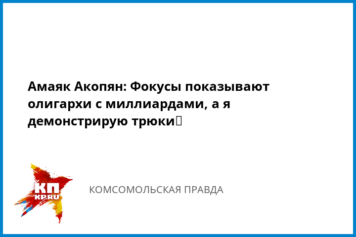Шлюхе важен размер, от чего цена может упасть до 0