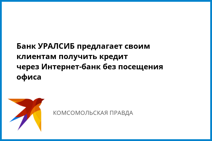 банк хоум кредит карта польза вход в личный кабинет