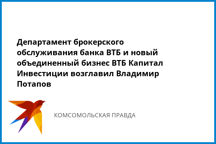 Банки с брокерским обслуживанием на форекс бездепозит форекс 50